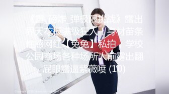 无套19岁前女友耐操的很，极品视角