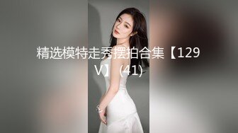 全网独家曝光！高亚麟出轨的女演员 徐梓钧 不雅视频和床照被富豪泄密流出 口活不错！