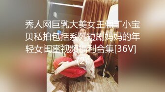 人妖系列之高质量极品金发时尚俩成熟丰乳人妖相互爱抚做独龙舔湿了在啪啪呻吟销魂动听诱人