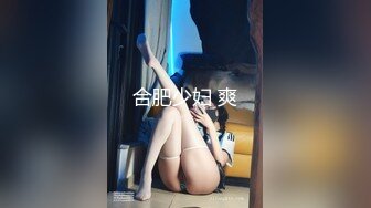 [FHD/HD/61.4G]足控福利-wl大心脏合集