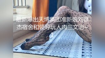 披肩发高挑妹子露脸黑网袜性感身材和大屌男友调情露脸口交，啪啪战白虎