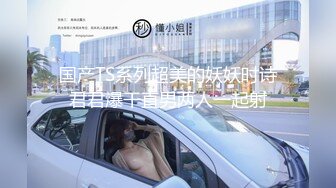 美腿宝贝超级骚模陈雅漫真空透明肉丝露鲍性感写真 真挺诱人的