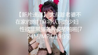 [MP4/455MB]【国产乱伦】女婿婚房诱操丈母娘，女儿做梦都想不到能被自己亲妈带绿帽，附聊天记录