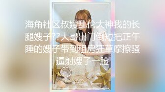 [MP4]STP30741 胸前漂亮纹身女神！新人下海操逼！开档肉丝洗逼，抓屌吸吮舔弄，第一视角抽插骚穴，窗户边后入 VIP0600