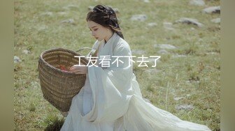 清纯可爱邻家美少女『小敏儿』✿性感萝莉租房被骗只能以性换租 被中出内射，超嫩性感白虎穴让人欲火焚身[621M/MP4/21:24]