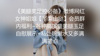 STP34572 旅行時找來一個極品身材美女啪啪後入澈爽 DUDU