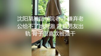 [MP4/ 1.24G] 纹身贫乳颜值美女带闺蜜一起玩，浴室洗澡跳蛋震动逼逼，闺蜜掰开嫩穴震动棒塞入