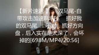 [MP4/ 423M] 舔逼 看看人家男友这逼舔功夫 嘴舌头手指并用 把女友骚的不行 得好好学学