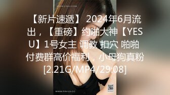 白富美极品性感美少妇寂寞难耐洗澡时被司机偷看后竟直接把他叫进来吃鸡巴啪啪,趴在露天窗户上一字马狠狠干