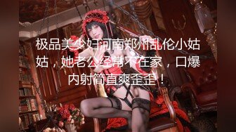 『DuDu』约炮天花板纪念版3P真实约炮粉嫩美臀白富美留学生 无套顶操小逼太好操了，极品身材超级反差