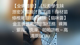 [FHD/13.3G]推特极品网红【小鹿酱 WJSGMN】合集