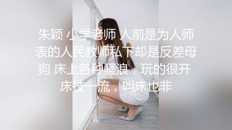 某校无毛B年轻学生妹酷爱大洋屌被外教老师各种调教啪啪啪_狗链拴着自慰口交深喉后入爆草