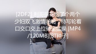 国产AV 精东影业 JD053 妹团有你之高质量女子相亲记