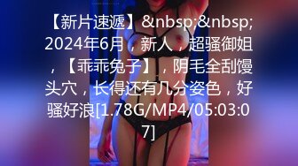 无水印[MP4/353M]1/26 黑丝眼镜美眉吃鸡被大肉棒棒无套输出最后口爆吃精VIP1196