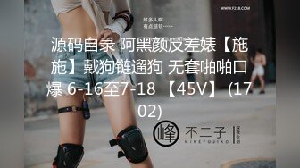 【新片速遞】 小妖精Ts凌美嘉❤️：粉红桃色内衣丝袜，鸡巴锁起来自慰，完美喷射精液，想喝的哥哥排队~ [38M/MP4/05:52]