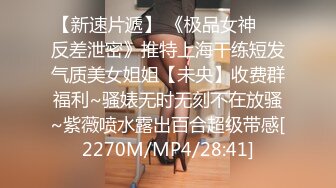 GS自购-售价22【TKCD】091.跟踪偷拍极品美腿肉丝白丝双马尾妹妹被发现了！