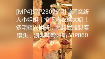 [2DF2] 漂亮美女风景区游玩时寂寞难耐 拉著男友到公共卫生间疯狂操b自拍 [MP4/60.7MB][BT种子]