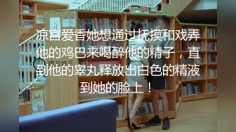 ❤️小母G爬行❤️同学父母眼中的乖乖女 其实是爸爸的小母狗哦 被爸爸牵着G绳遛弯 好羞耻呢