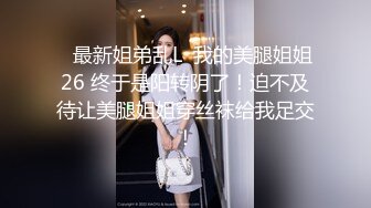 STP16541 高颜值苗条长腿妹子调情一番上位骑乘