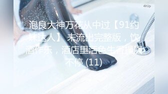 星空无限传媒XK8095-表妹的性爱辅导师-禁果初体验三人淫乱会