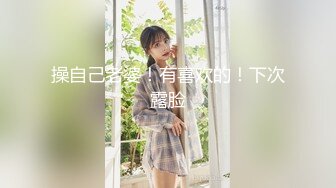 台湾SWAG美女Daisybaby 泳池把到大奶正妹！帶回房間無套顏射!