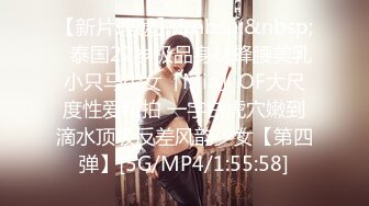 [MP4/1GB]色控PH-071放蕩日本家庭主婦的饑渴榨精