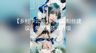 【新片速遞】九一大神少妇杀手《牛哥》真实约炮之❤️抖M妹子灌了点酒又是舔脚又是肛交1080P高清无水印版[3600MB/MP4/02:16:28]