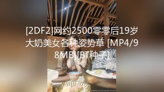 ?91制片厂? 91YCM028 骚妻在盲老公前被爆操▌黑糖▌粉嫩小穴超爽爆浆 羞耻一刺到底 淫靡口爆一嘴浓汁