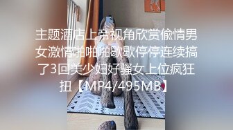 【蜜桃作品】PMTC012圣诞派对后的微醺女少妇