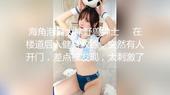 【新片速遞】台湾情侣流出❤️新北-能仁家商-薛OO-被男友强拍流出[1050M/MP4/03:41]