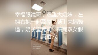 良家富女爱床上健身