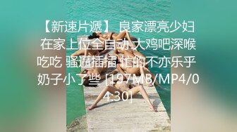 暴_力威胁少女玩SM强上