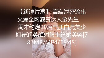 [MP4/ 817M] 夏日午后，良家偷情，酒店约炮小少妇，从单位提前请假，啪啪后入无套激情无限