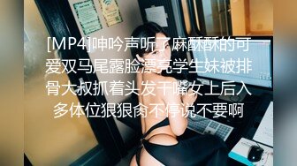 -真大胆 四眼仔和漂亮空姐制服美女大白天在绿化带广告牌后面啪啪