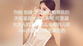 AI换脸视频】刘亦菲 高跟丝袜美女教师