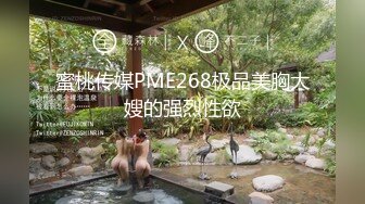 [MP4]肉肉少妇啪啪隔着内裤揉穴镜头前深喉口交大屁股上位骑乘套弄