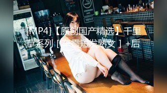 STP24761 清纯貌美白丝年轻妹子，和小男友啪啪做爱，享受高潮，先口交，无套女上位，花样啪啪，传教士内射中出