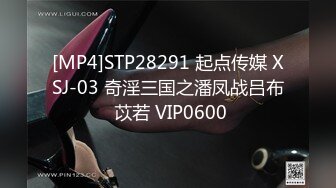 [MP4/145M]2/18最新 骚女打飞机屁股半脱下内裤狂撸搞多了还贴着膏药VIP1196