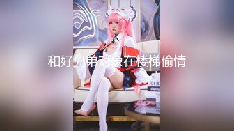 【新片速遞】&nbsp;&nbsp;✨国产网黄福利姬「SLRabbit」OF性爱私拍 双马尾制服少女被金主爸爸疯狂输出干到眼神迷离[1.29GB/MP4/30:10]