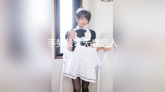 [MP4]【绿播转黄甜美系颜值女神】美腿粉穴大尺度自慰，翘起美臀跳蛋猛塞骚穴，手指磨蹭洞口，舒服的浪叫呻吟，嗲嗲很好听