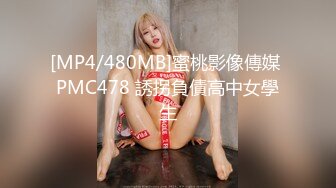 STP32823 果冻传媒 91YCM086 美乳试睡员床上猛烈抽插 斑斑