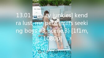 13.01 [reality junkies] kendra lust, mr. pete (milfs seeking boys #3, scene.3) [1f1m, 1080p]