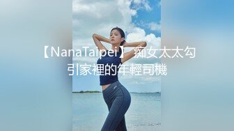 『利哥??探花』约操豪乳丰臀极品骚货 大屌太猛 小妹操尿急了