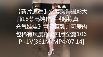 最新福利青春无敌推特极品可甜可盐白虎馒头一线天女神【乖仔小A】私拍各种道具紫薇啪啪，这嫩B太诱人太想肏了 (2)