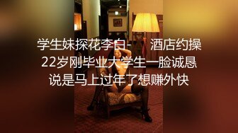 今年的顶级眼睛妹【泡泡泡00年】自慰 自慰了下面鸡鸡很冲动，长长的阴毛，粉红的逼逼，真骚够劲 (3)