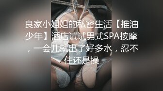 168CM女神，腰细美腿很活泼，穿上黑丝吸吮口交