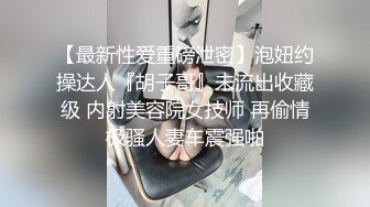 【探花系列】这么可人儿的漂亮女神穿上黑丝简直要人命