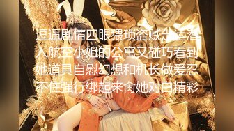 [MP4/ 1.07G] 隔壁的小娘子真骚，淫水多多发情期，衣服都没脱光就草上了，无套抽插玩弄骚奶子给狼友看逼逼