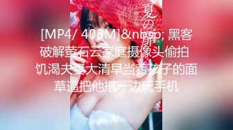 宅男必备，呻吟声销魂推特巨乳00后圈养母狗【可可咪】性爱私拍，大奶肥臀道具紫薇3P前后进攻年纪轻轻如此反差 (24)