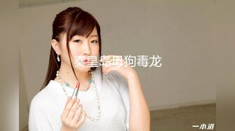 漂亮美乳萝莉网红『甜丝丝』约粉丝激情啪啪视频流出 椅子上扛腿无套抽插 蜂腰美臀爆操都不怜香惜玉